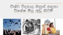 do english sinhala typesetting data entry works pdf word