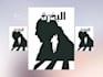 fix poorly designed posters for a professional look