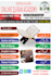 do urgent flyer design in 12 hours