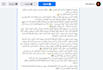 do arabic to english and english to arabic translation