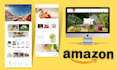 build a website for your amazon wholesale business