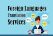 translate multiple languages to english and vice versa