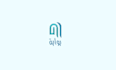 design custom arabic logo and calligraphy