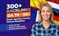 do seo backlinks in spanish, dutch, french, german