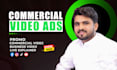 make promotional commercial video ads, explainer video for business
