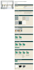 product customization with uni cpo 4 builder
