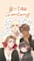 draw webtoon cover or novel cover