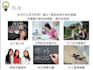 teach someone who want to learn chinese