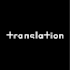 translate at any time and into any language
