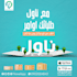 design professional social media design