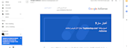 get your google adsense approval for your website