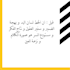 fix your arabic language