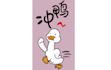 practice chinese with you