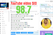 be youtube video SEO expert to improve your top ranking