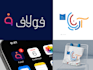 design english arabic persian logomarks