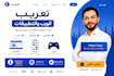 professionally localize your digital content into arabic