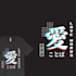 do japan streetwear design