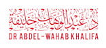 design arabic calligraphy thuluth for logo name and gift