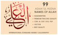 design arabic calligraphy and islamic logo