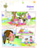 create custom children book illustrations in a cute style