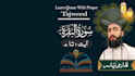 design islamic english and urdu post, social media posts