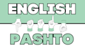 translation from english to pashto