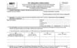 issued your us official ein by the irs