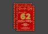 design an amazing invitation card for birthday and party