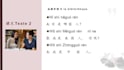 teach you chinese in french