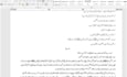 do urdu typing in ms word expert