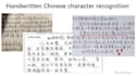 translate fuzzy illegible chinese characters and  handwriting