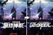 remake or custom make manga, webtoon and novel covers