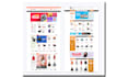 build ecommerce website and woocommerce customization