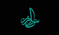 write  professional arabic digital calligraphy logo