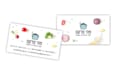 design a clean business card