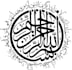 design digital arabic calligraphy in illustrator