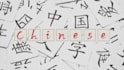 practice conversational chinese with you