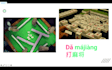 tutor and teach you to learn chinese