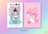 create a professional kawaii illustration