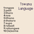 translate and teach you the tswana language language
