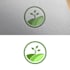 create a landscape, lawn care, vegetable and garden logo