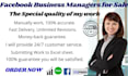 take care of your business managers and facebook ad setup