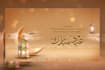 design islamic quotes, post cards for social media use