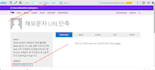 do high da profile do follow white hat SEO backlinks