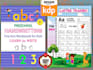 create a kids activity book for amazon KDP in 24 hours