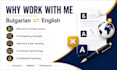translate bulgarian to english and english to bulgarian manually
