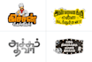 design modern tamil logo