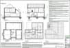 provide UK structural drawings, calculations and reports