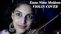 teach you carnatic violin