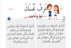 teach you arabic or egyptian dialect masry